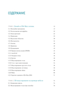 Основы Autodesk 3Ds Max. Самоучитель по 3D-моделированию — фото, картинка — 4