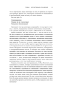 Остановись и подумай — фото, картинка — 18