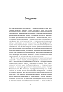 Остановись и подумай — фото, картинка — 7