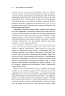 Остановись и подумай — фото, картинка — 8