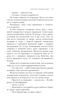 Тихая комната — фото, картинка — 9