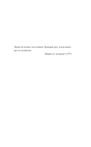 Тихая комната — фото, картинка — 6