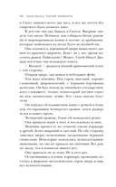 Тихая комната — фото, картинка — 8