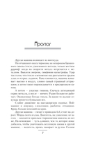 Бессонница — фото, картинка — 8