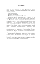 Бессонница — фото, картинка — 9