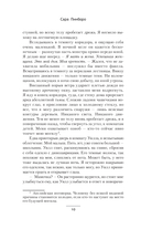 Бессонница — фото, картинка — 11