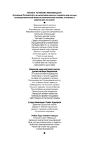 Слёзы Вселенной — фото, картинка — 3