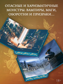 Библиотека Остролиста — фото, картинка — 13