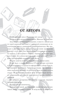 Библиотека Остролиста — фото, картинка — 18