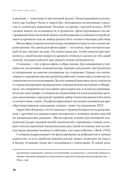 Воспитай в себе стоика. Как мудрость Марка Аврелия, Эпиктета и Сократа поможет преодолеть трудности жизни — фото, картинка — 13