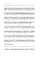Воспитай в себе стоика. Как мудрость Марка Аврелия, Эпиктета и Сократа поможет преодолеть трудности жизни — фото, картинка — 3