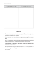 Воспитай в себе стоика. Как мудрость Марка Аврелия, Эпиктета и Сократа поможет преодолеть трудности жизни — фото, картинка — 21