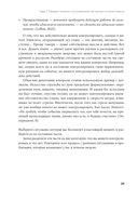 Воспитай в себе стоика. Как мудрость Марка Аврелия, Эпиктета и Сократа поможет преодолеть трудности жизни — фото, картинка — 24