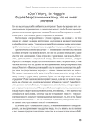 Воспитай в себе стоика. Как мудрость Марка Аврелия, Эпиктета и Сократа поможет преодолеть трудности жизни — фото, картинка — 30