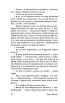 Рождественские истории — фото, картинка — 12