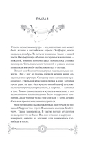 Зимнее дело Вампирского клуба вязания — фото, картинка — 1