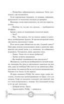 Зимнее дело Вампирского клуба вязания — фото, картинка — 13