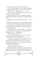 Зимнее дело Вампирского клуба вязания — фото, картинка — 14