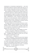 Зимнее дело Вампирского клуба вязания — фото, картинка — 9