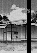 Странный дом. Том 2 — фото, картинка — 5