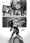 Странный дом. Том 2 — фото, картинка — 9