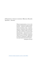 Зов Ктулху — фото, картинка — 1
