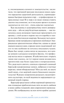 Зов Ктулху — фото, картинка — 4