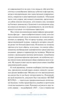 Зов Ктулху — фото, картинка — 5