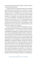 Зов Ктулху — фото, картинка — 10