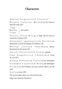 The Three Sisters — фото, картинка — 3