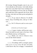 The Three Sisters — фото, картинка — 6