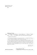 50 правил Коко Шанель — фото, картинка — 2