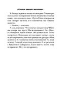 Сердце умирает медленно — фото, картинка — 20