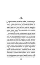 Сердце умирает медленно — фото, картинка — 21