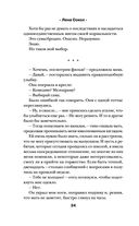 Сердце умирает медленно — фото, картинка — 23