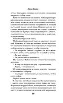 Сердце умирает медленно — фото, картинка — 29