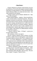 Сердце умирает медленно — фото, картинка — 31