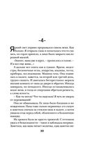 Сердце умирает медленно — фото, картинка — 32