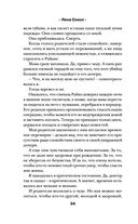 Сердце умирает медленно — фото, картинка — 33