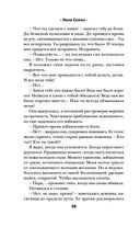 Сердце умирает медленно — фото, картинка — 37