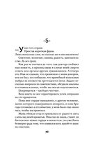 Сердце умирает медленно — фото, картинка — 39