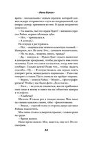 Сердце умирает медленно — фото, картинка — 43