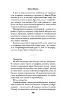 Сердце умирает медленно — фото, картинка — 47