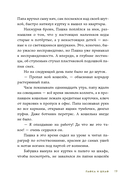 Пафка и шкаф — фото, картинка — 13