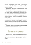 Пафка и шкаф — фото, картинка — 16