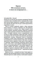 Рыбари и виноградари — фото, картинка — 11