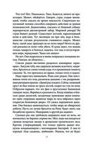 Рыбари и виноградари — фото, картинка — 12