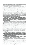 Рыбари и виноградари — фото, картинка — 13