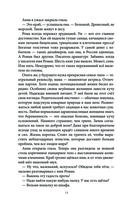 Рыбари и виноградари — фото, картинка — 14