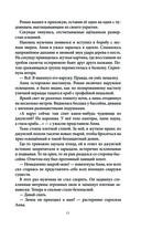 Рыбари и виноградари — фото, картинка — 15